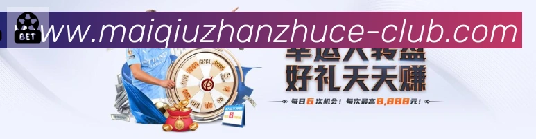 战术演练